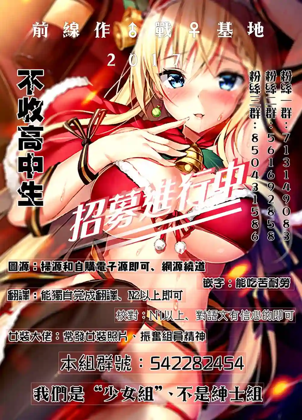 Monkey Peak第101话