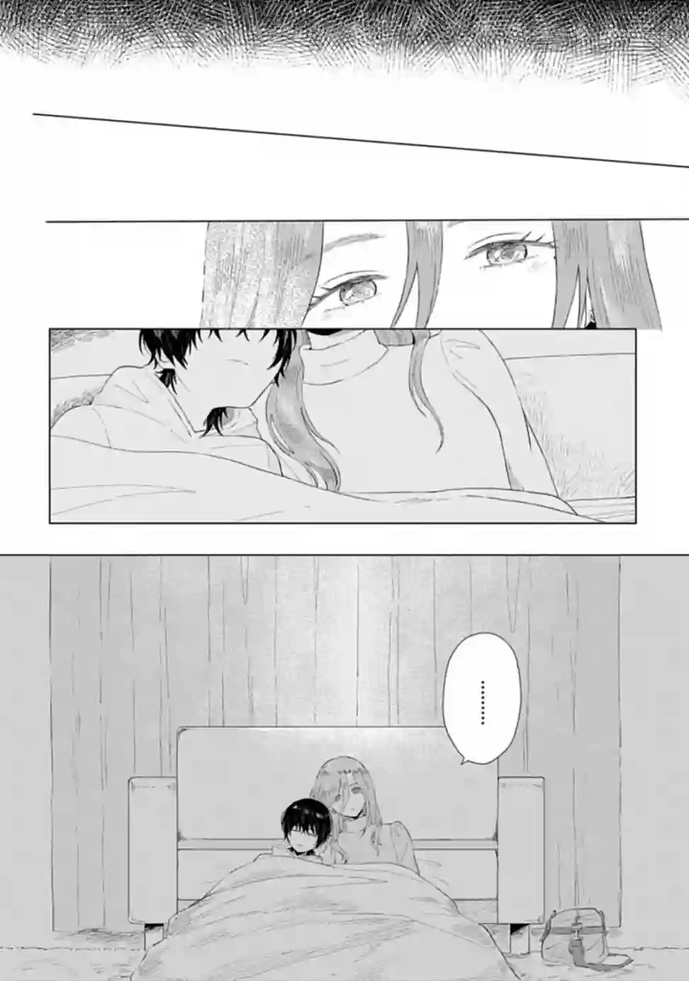 我养了个少年第01话