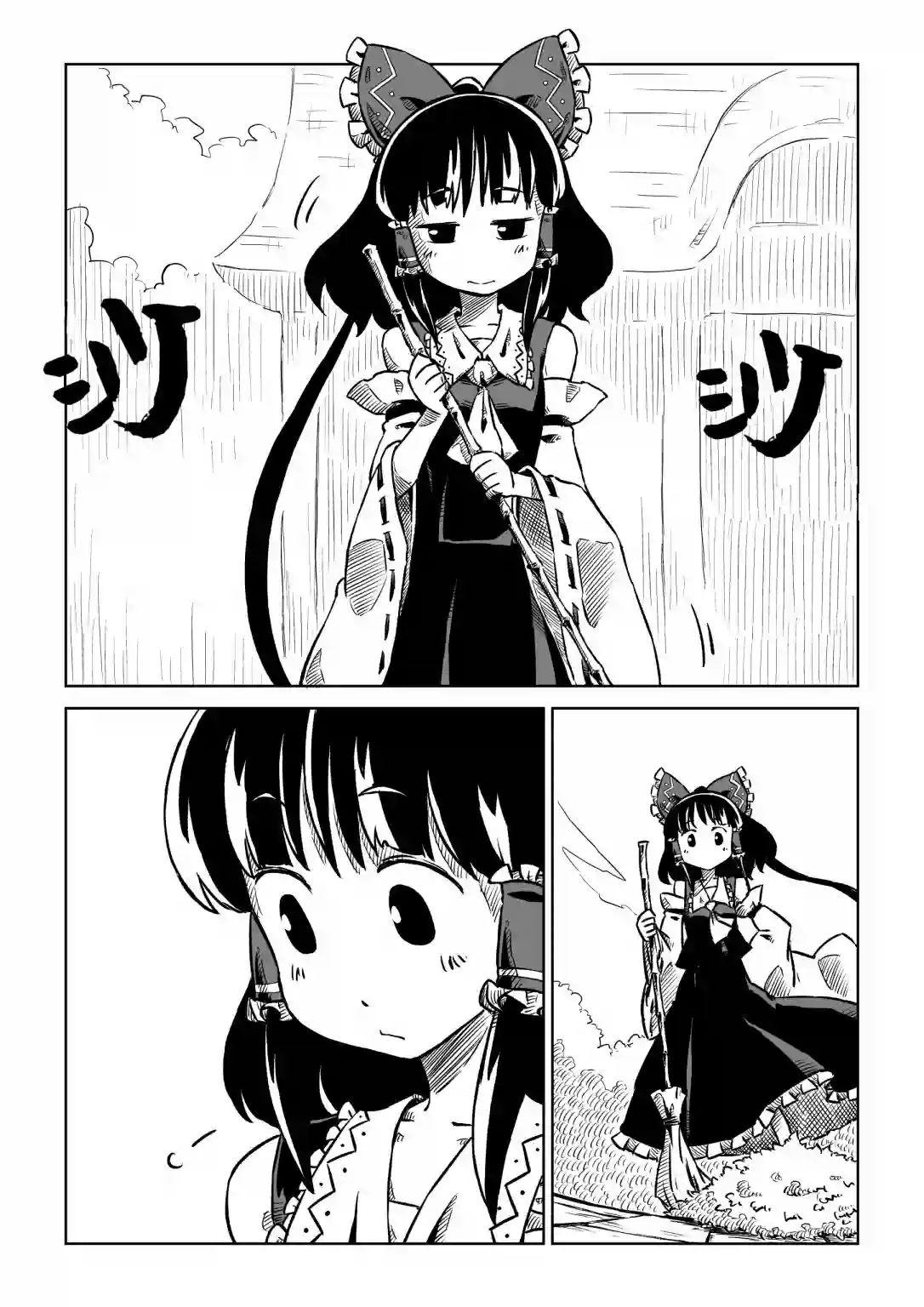 然后，又将循环。短篇