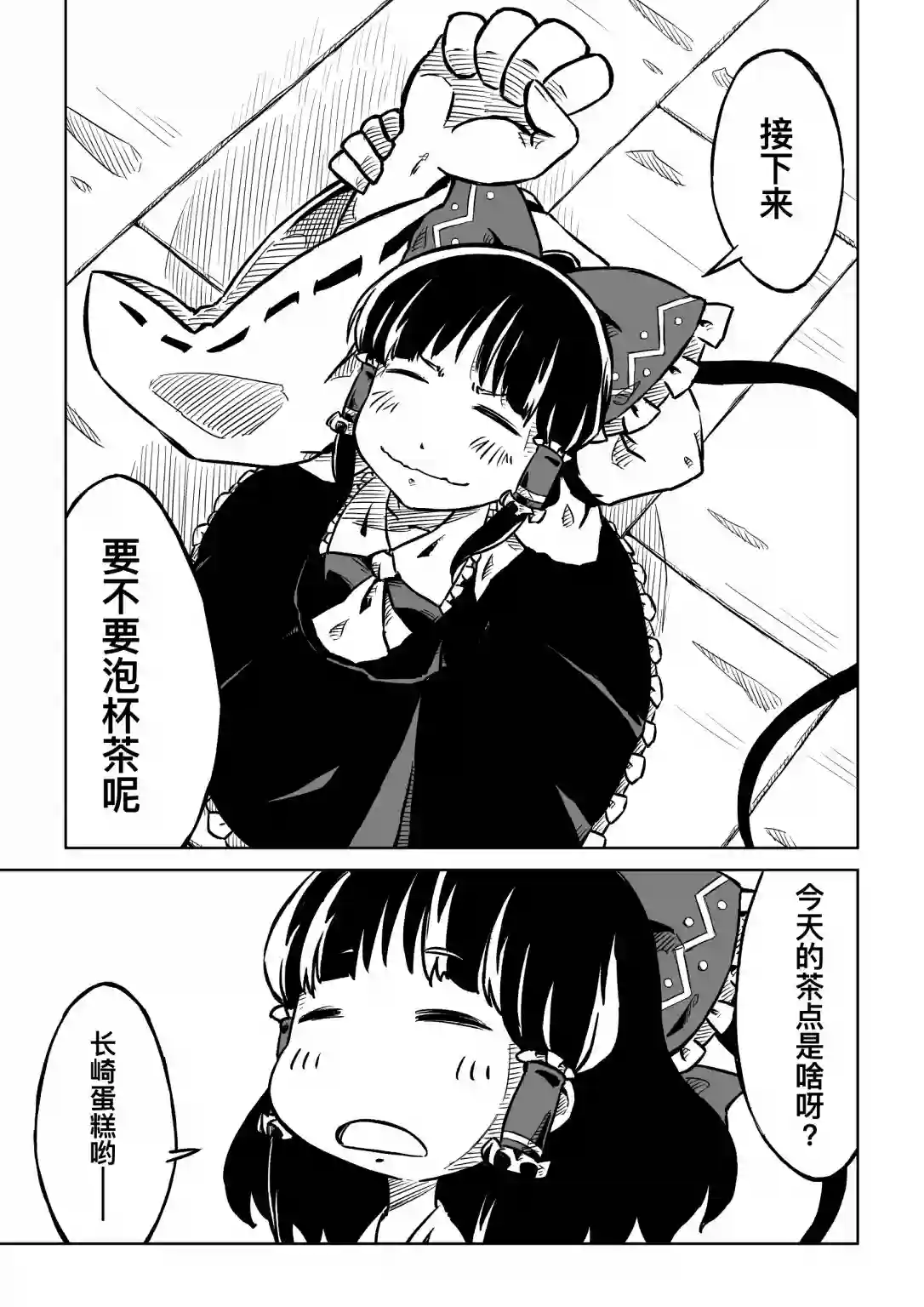 然后，又将循环。短篇