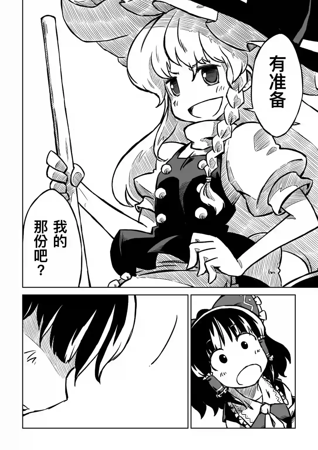 然后，又将循环。短篇