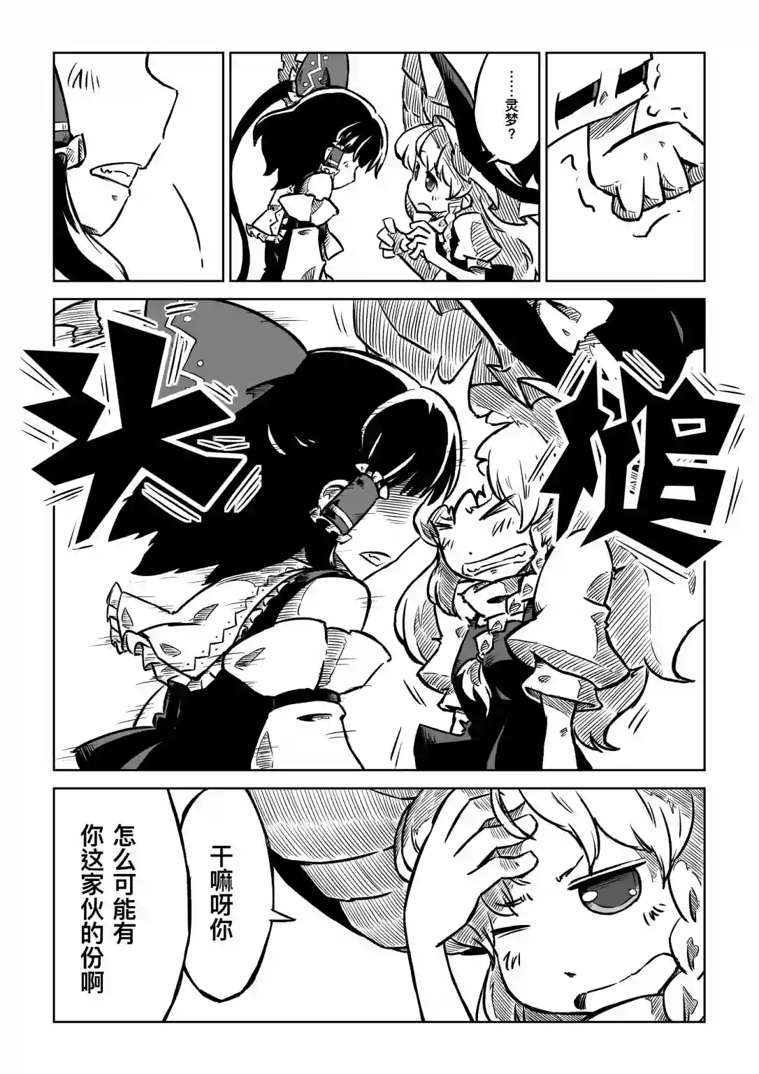 然后，又将循环。短篇