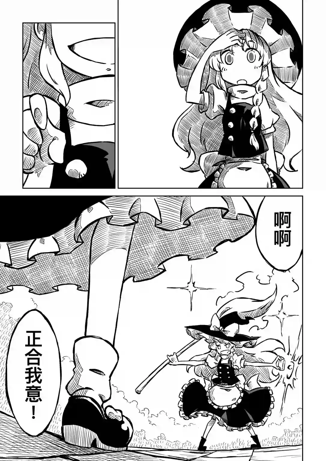 然后，又将循环。短篇