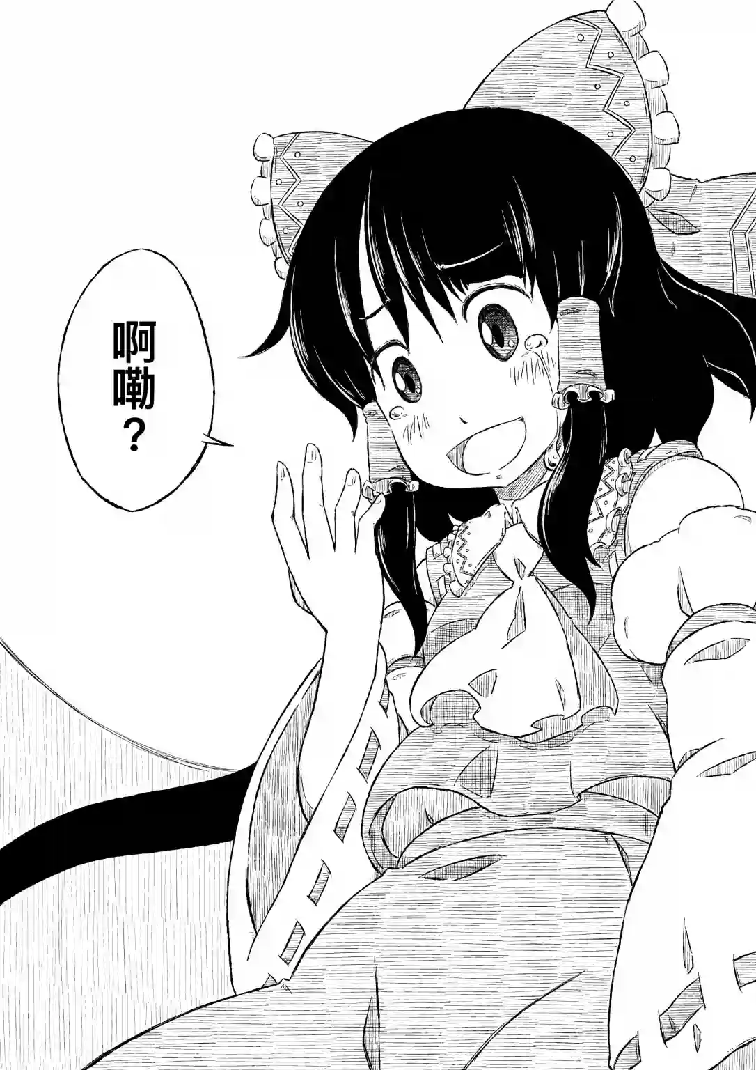 巡星前夜短篇