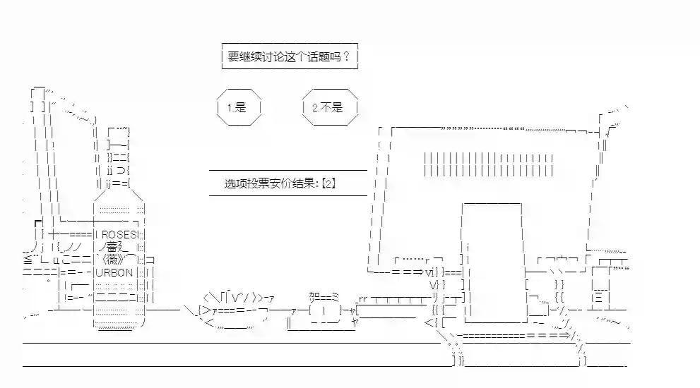 少女哈茉尔的直播室第一幕·直播开篇