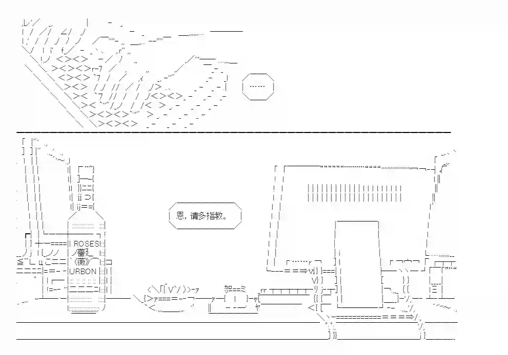 少女哈茉尔的直播室第一幕·直播开篇