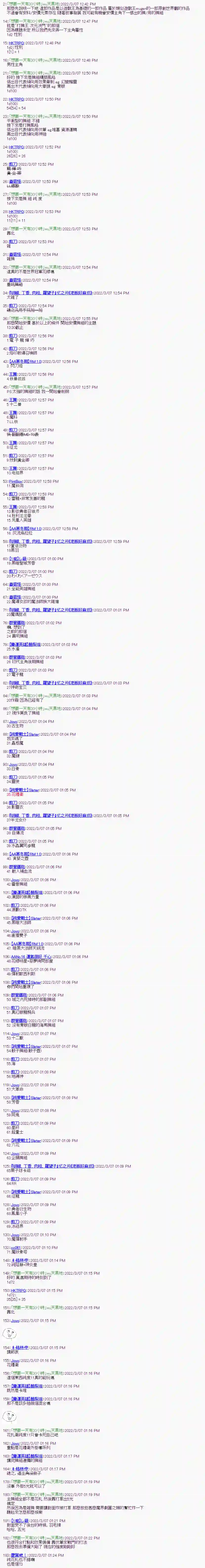 决斗者L想要制裁这个世界所有的邪恶的样子主角设定