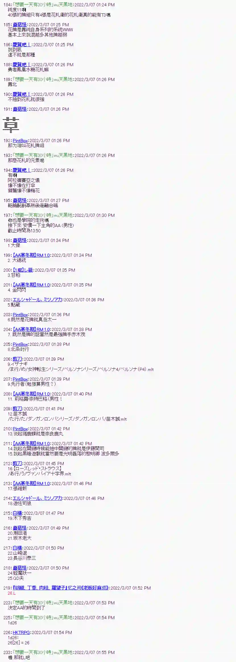 决斗者L想要制裁这个世界所有的邪恶的样子主角设定