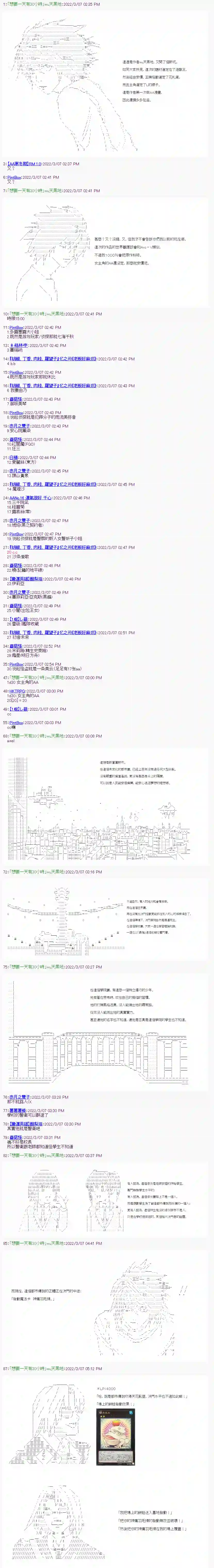决斗者L想要制裁这个世界所有的邪恶的样子01章01话