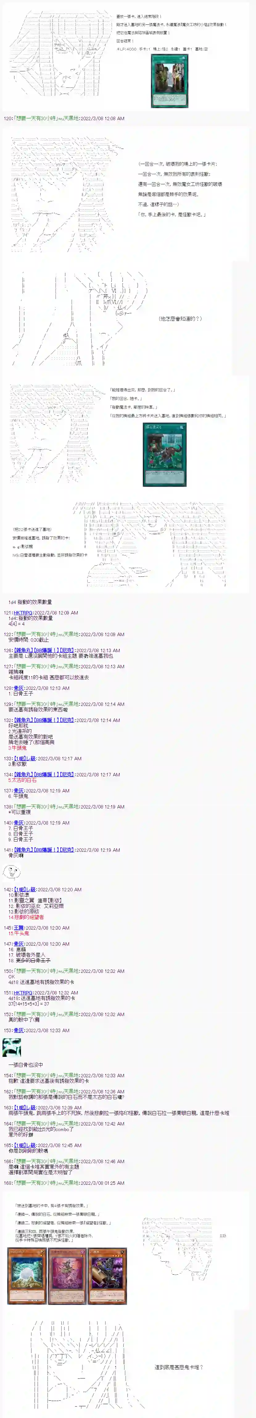 决斗者L想要制裁这个世界所有的邪恶的样子01章01话