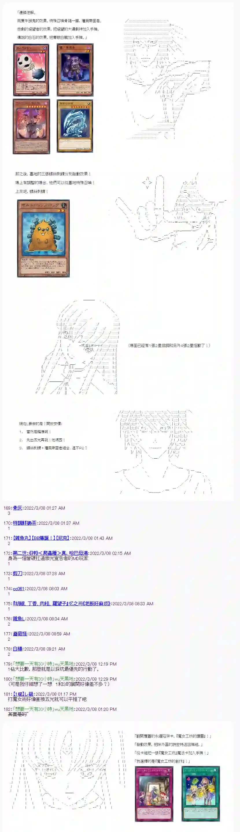 决斗者L想要制裁这个世界所有的邪恶的样子01章01话