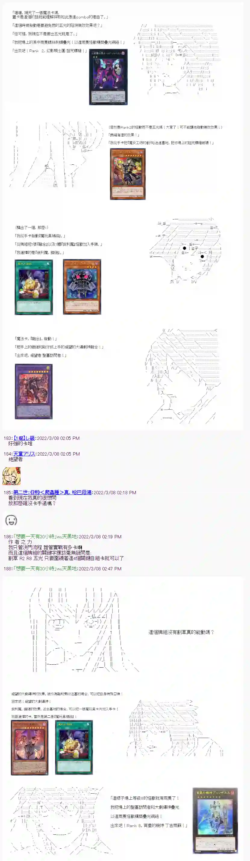 决斗者L想要制裁这个世界所有的邪恶的样子01章01话