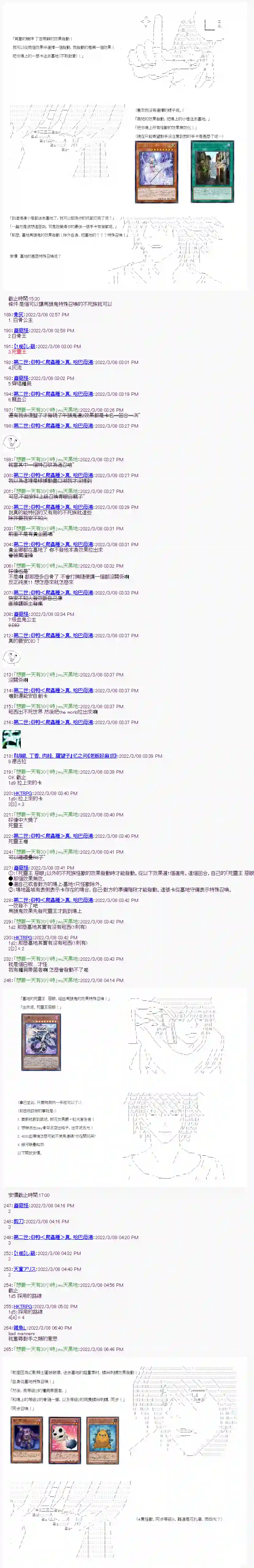 决斗者L想要制裁这个世界所有的邪恶的样子01章01话