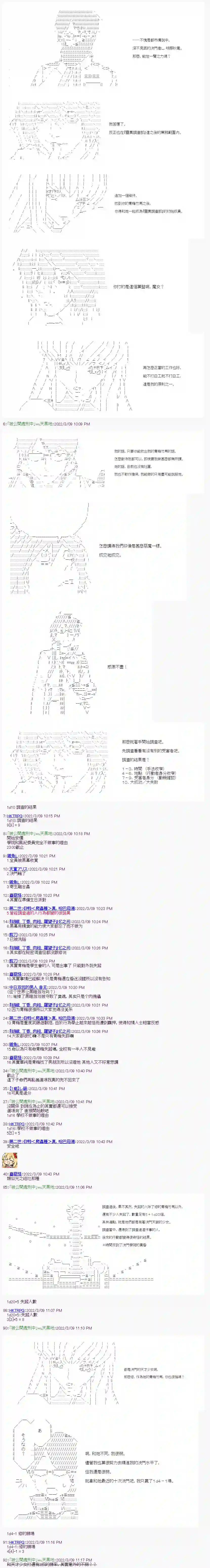 决斗者L想要制裁这个世界所有的邪恶的样子第01章第02话