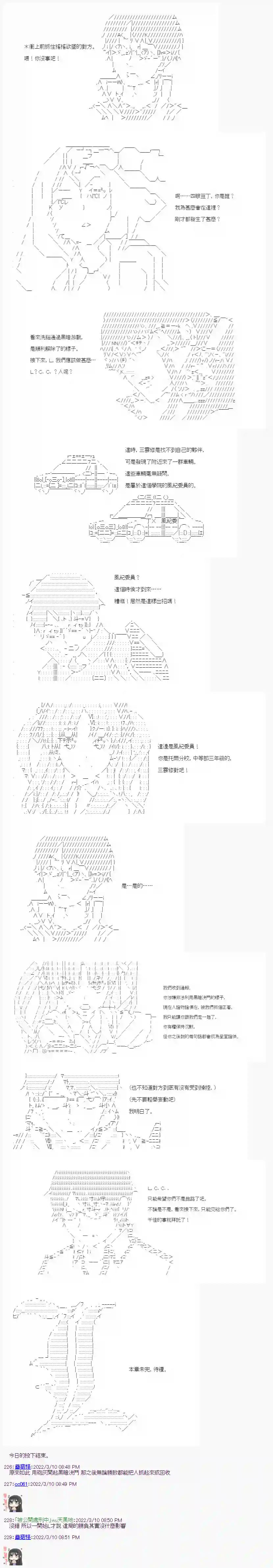 决斗者L想要制裁这个世界所有的邪恶的样子第01章第02话