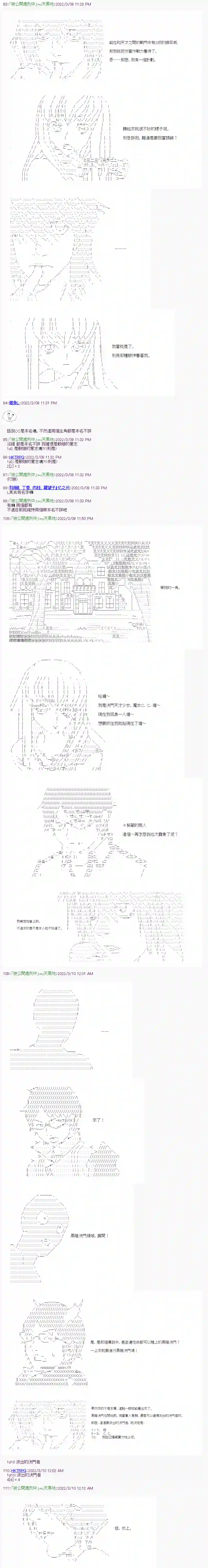 决斗者L想要制裁这个世界所有的邪恶的样子第01章第02话