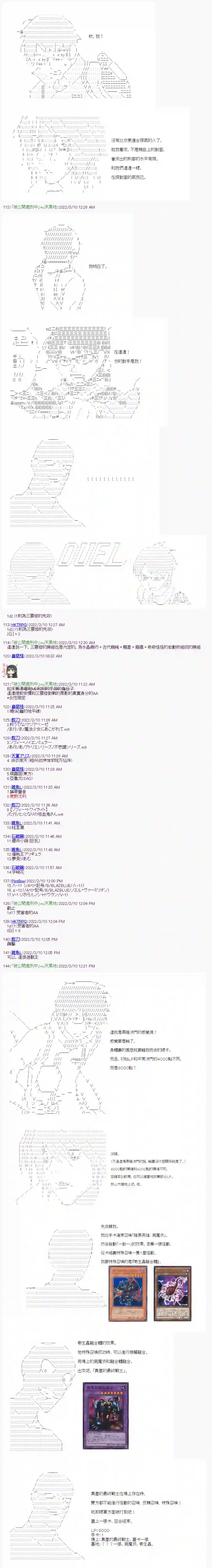 决斗者L想要制裁这个世界所有的邪恶的样子第01章第02话