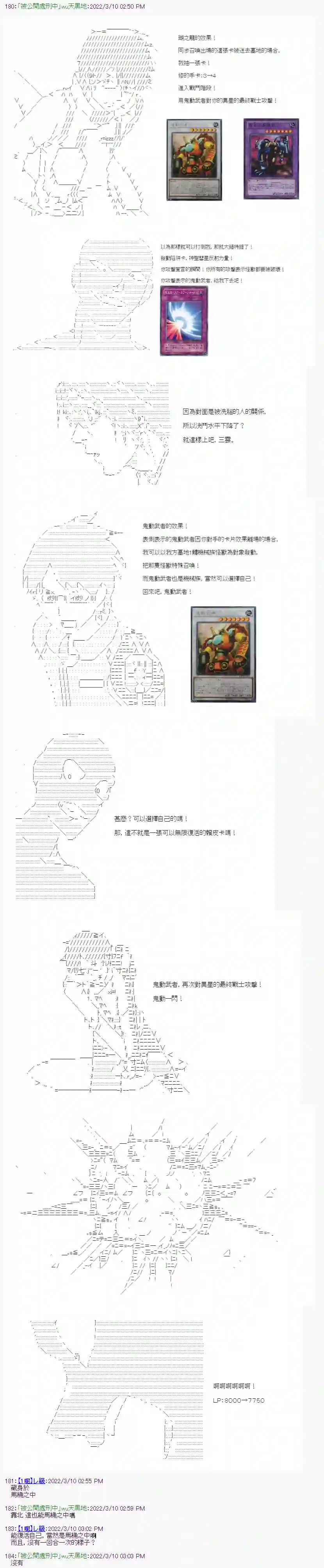 决斗者L想要制裁这个世界所有的邪恶的样子第01章第02话