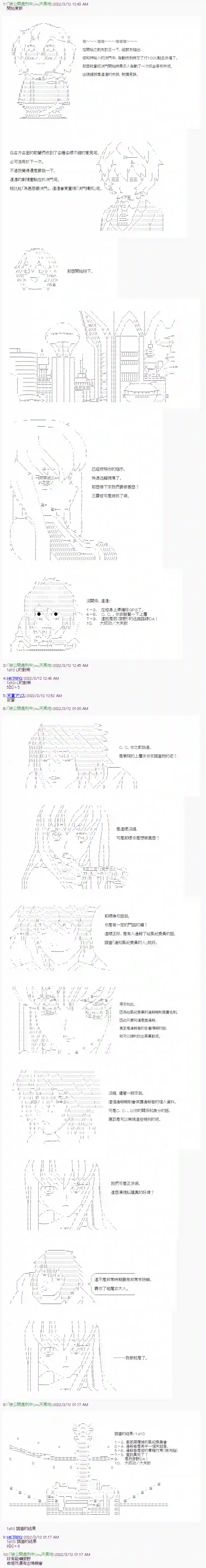 决斗者L想要制裁这个世界所有的邪恶的样子第01章第03话