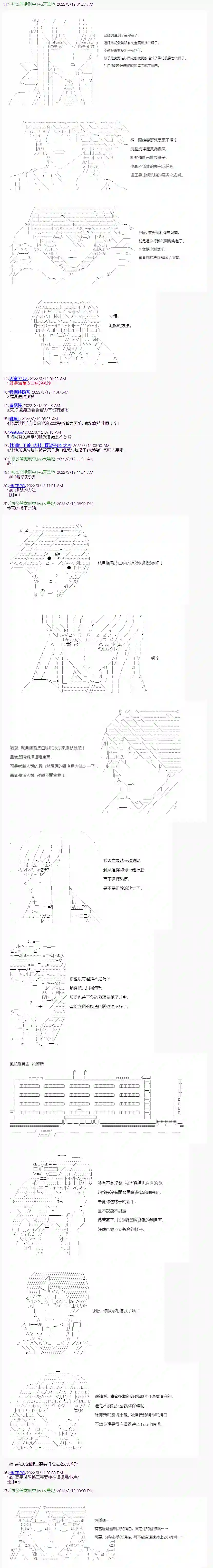 决斗者L想要制裁这个世界所有的邪恶的样子第01章第03话