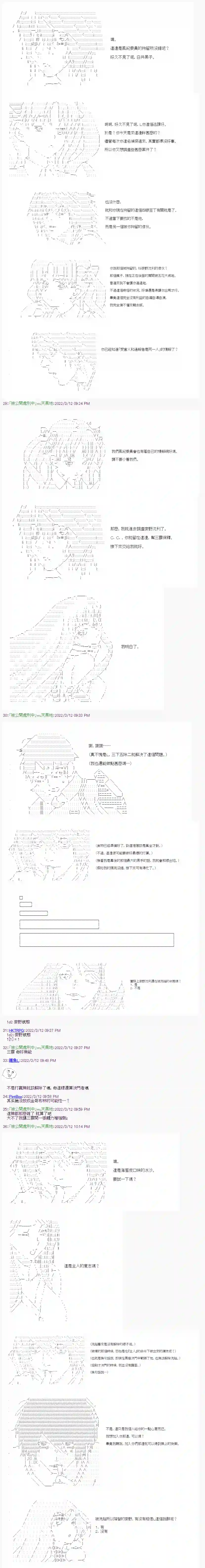 决斗者L想要制裁这个世界所有的邪恶的样子第01章第03话