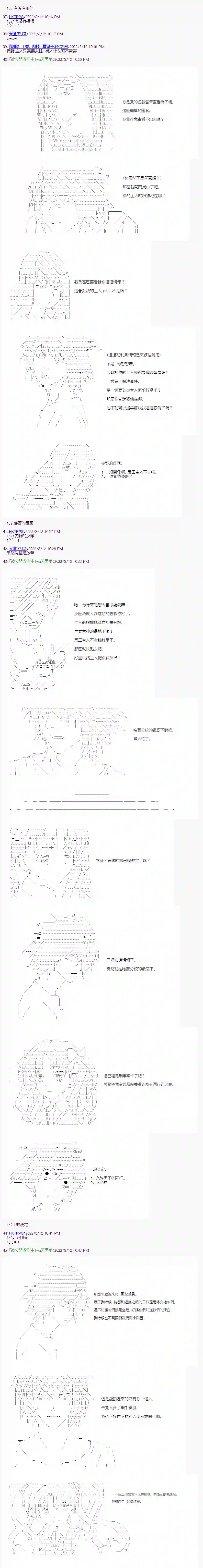 决斗者L想要制裁这个世界所有的邪恶的样子第01章第03话