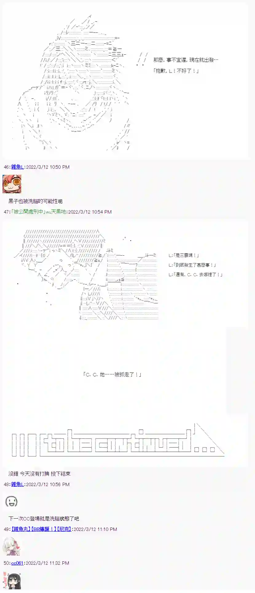 决斗者L想要制裁这个世界所有的邪恶的样子第01章第03话