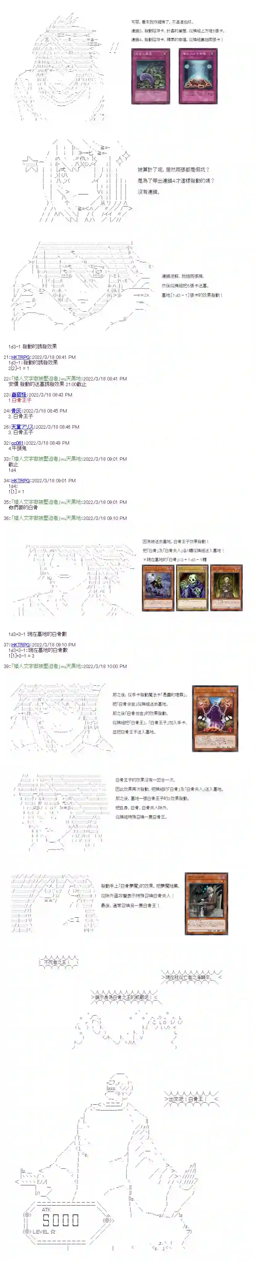 决斗者L想要制裁这个世界所有的邪恶的样子第01章第05话