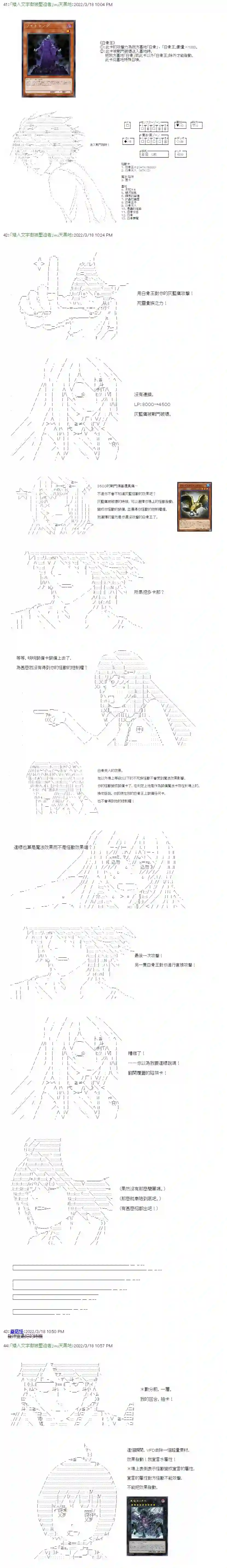 决斗者L想要制裁这个世界所有的邪恶的样子第01章第05话