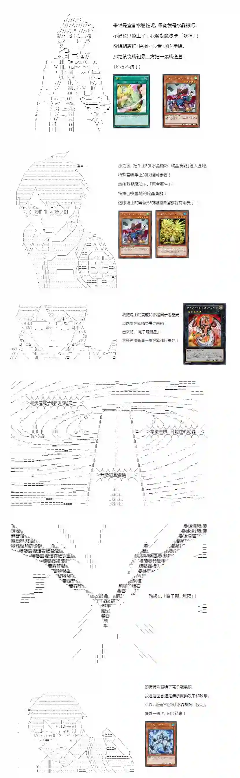 决斗者L想要制裁这个世界所有的邪恶的样子第01章第05话