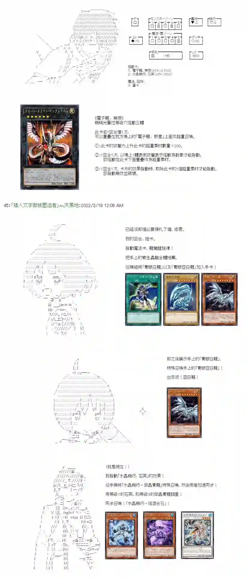 决斗者L想要制裁这个世界所有的邪恶的样子第01章第05话