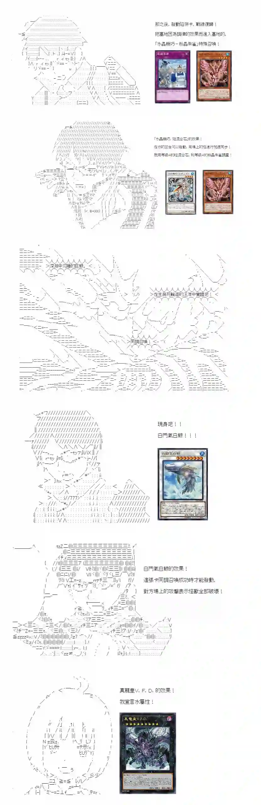 决斗者L想要制裁这个世界所有的邪恶的样子第01章第05话