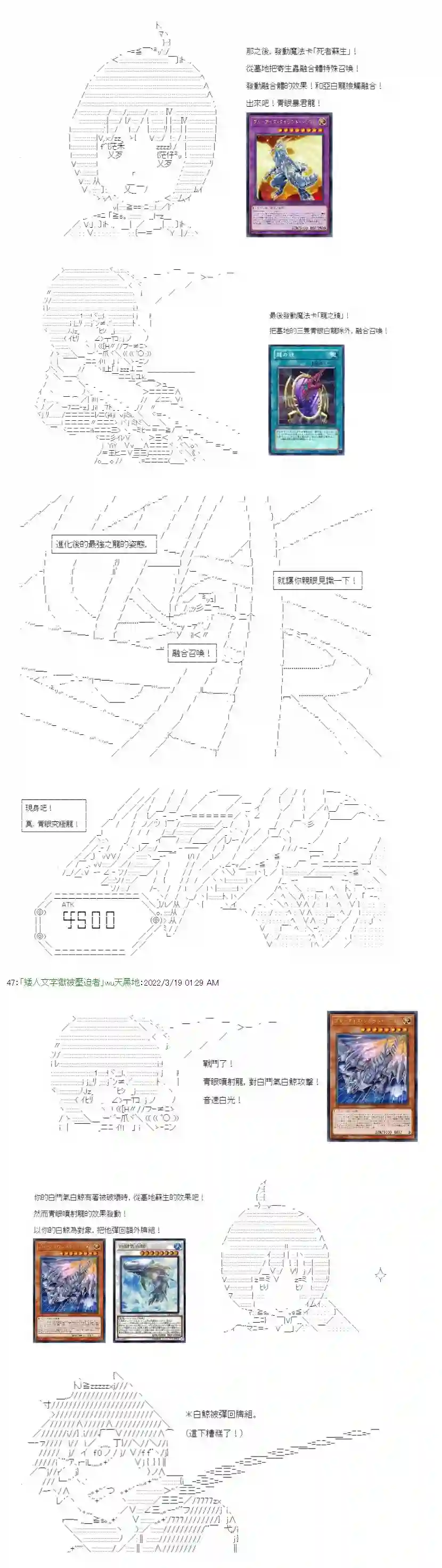 决斗者L想要制裁这个世界所有的邪恶的样子第01章第05话