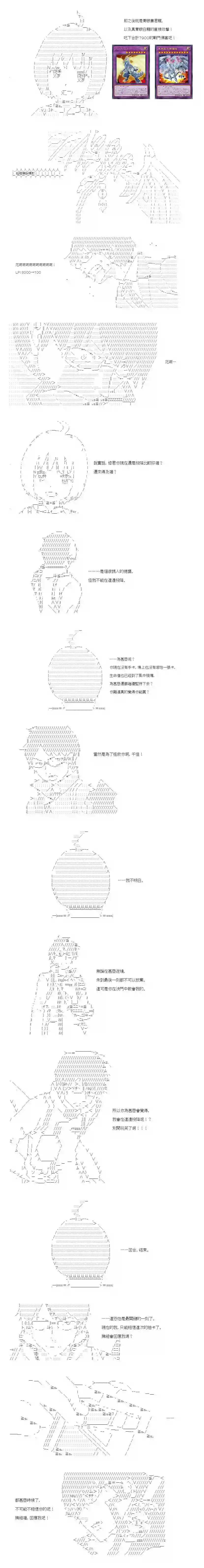 决斗者L想要制裁这个世界所有的邪恶的样子第01章第05话