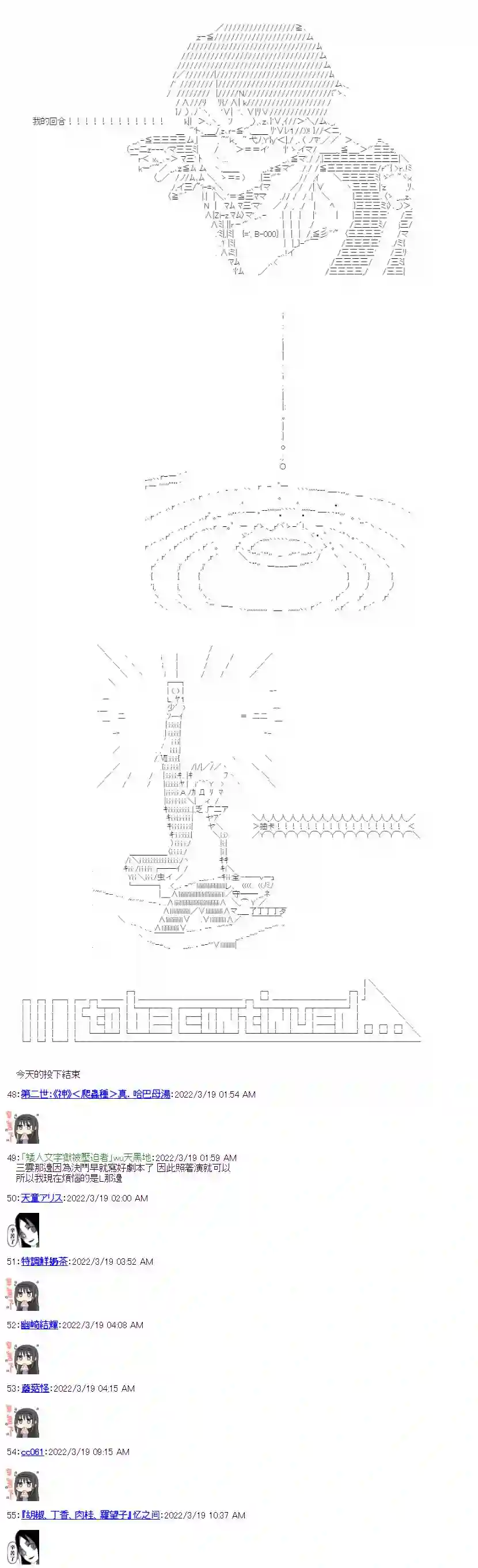 决斗者L想要制裁这个世界所有的邪恶的样子第01章第05话