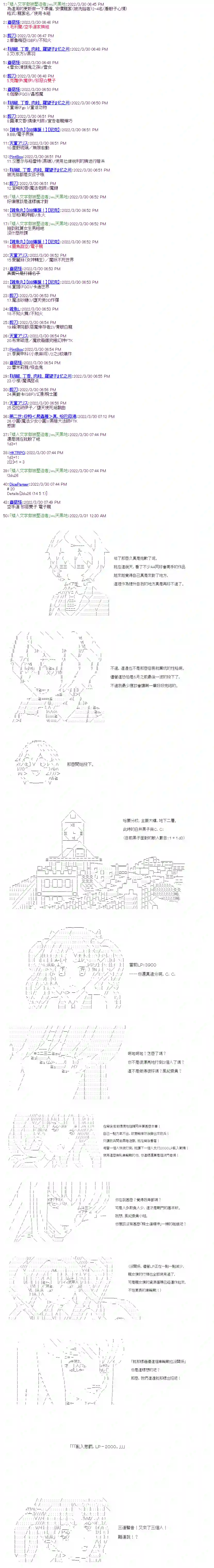 决斗者L想要制裁这个世界所有的邪恶的样子第01章第06话
