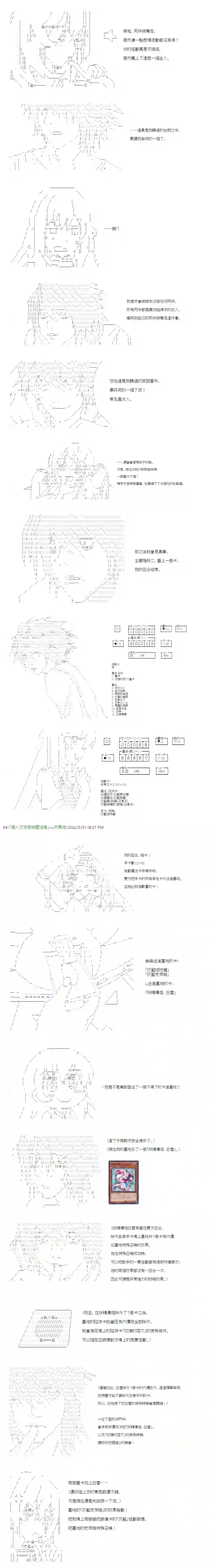 决斗者L想要制裁这个世界所有的邪恶的样子第01章第06话