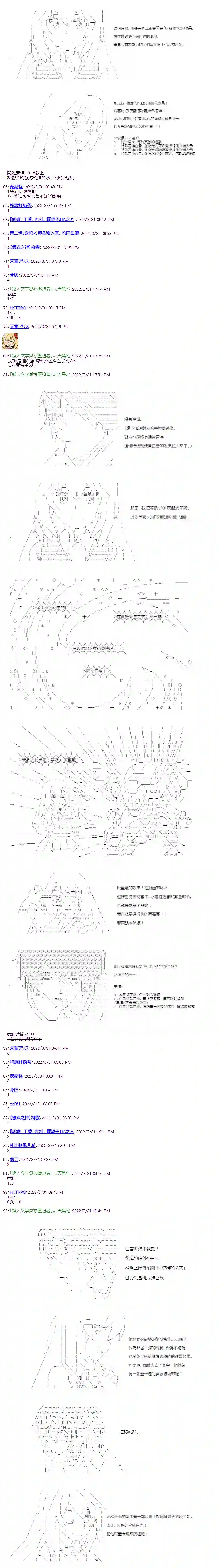 决斗者L想要制裁这个世界所有的邪恶的样子第01章第06话