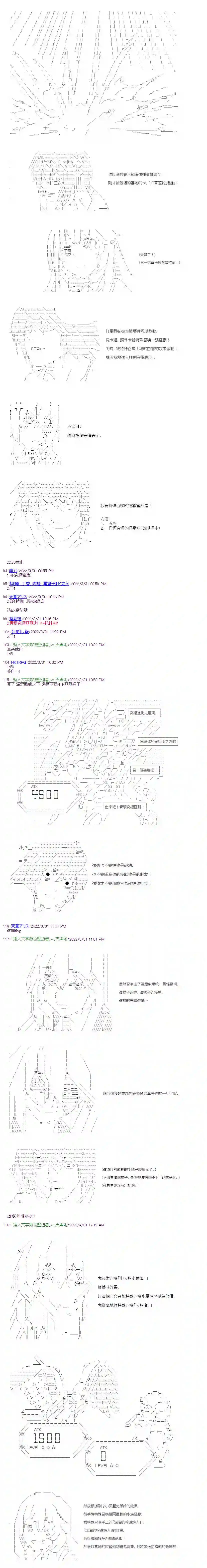 决斗者L想要制裁这个世界所有的邪恶的样子第01章第06话