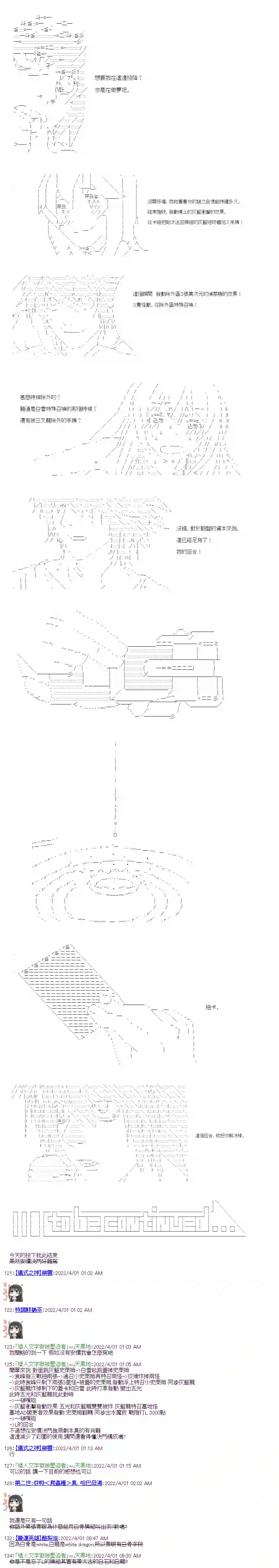决斗者L想要制裁这个世界所有的邪恶的样子第01章第06话