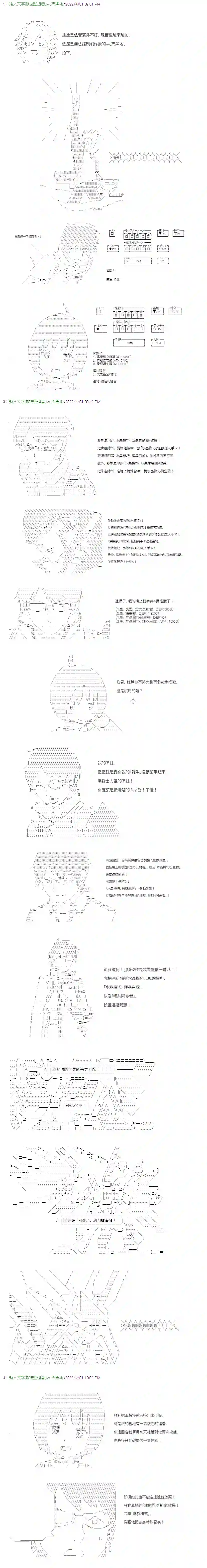 决斗者L想要制裁这个世界所有的邪恶的样子第01章第07话