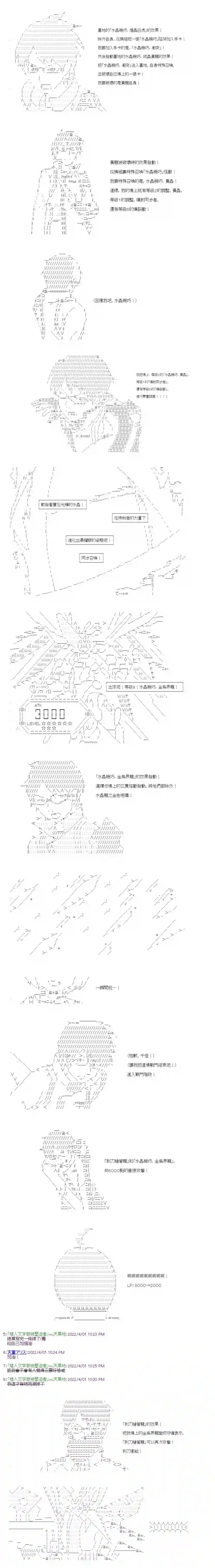 决斗者L想要制裁这个世界所有的邪恶的样子第01章第07话