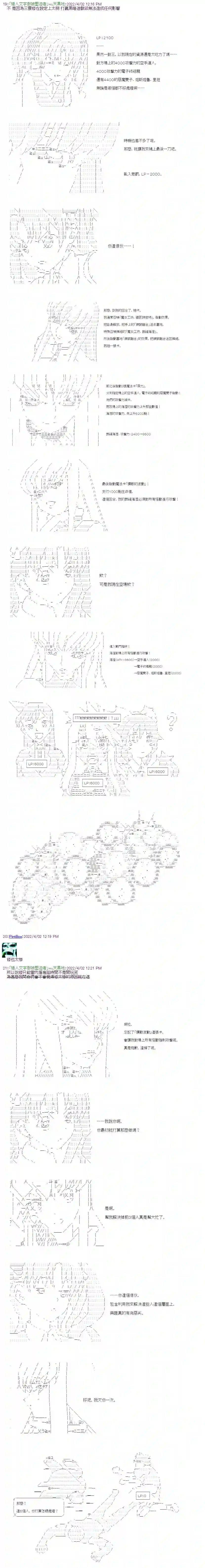 决斗者L想要制裁这个世界所有的邪恶的样子第01章第07话