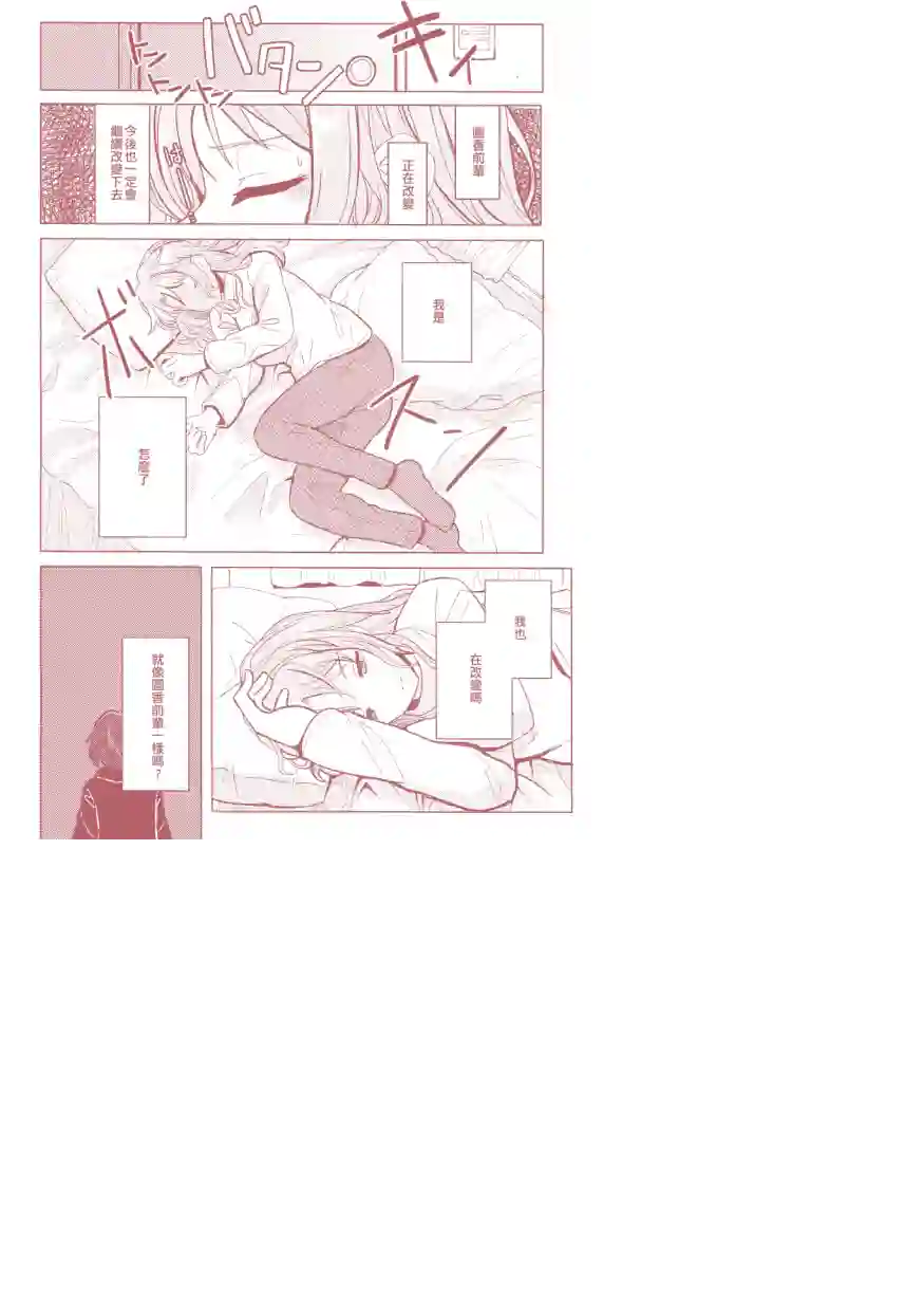 尔后沉向永恒短篇