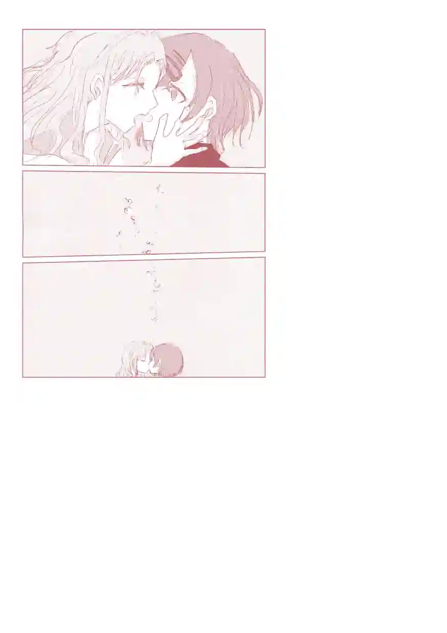 尔后沉向永恒短篇