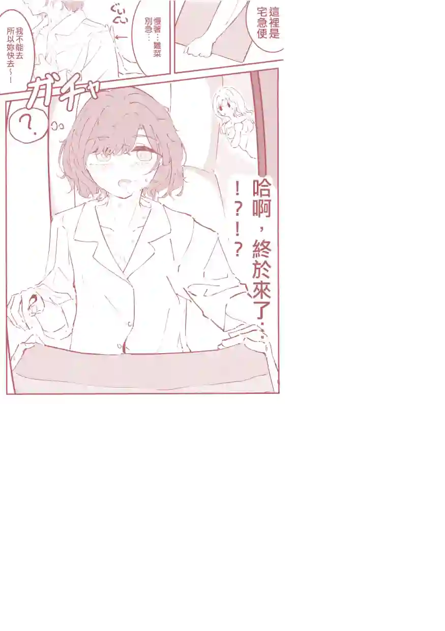 尔后沉向永恒短篇