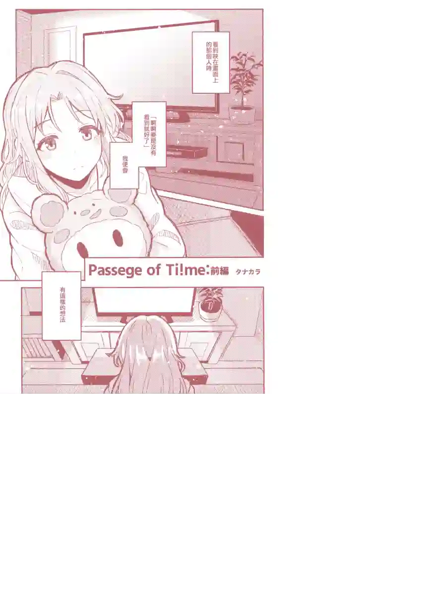 尔后沉向永恒短篇