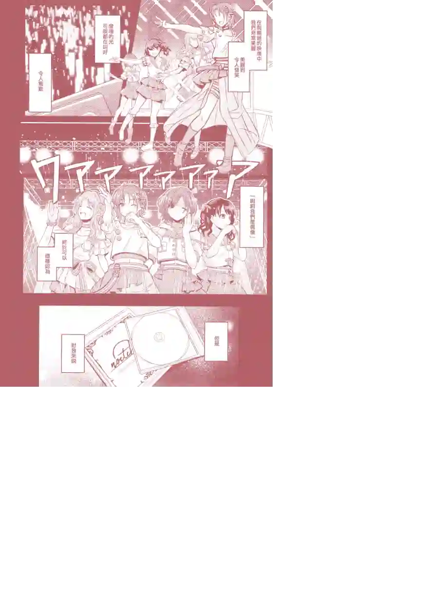 尔后沉向永恒短篇