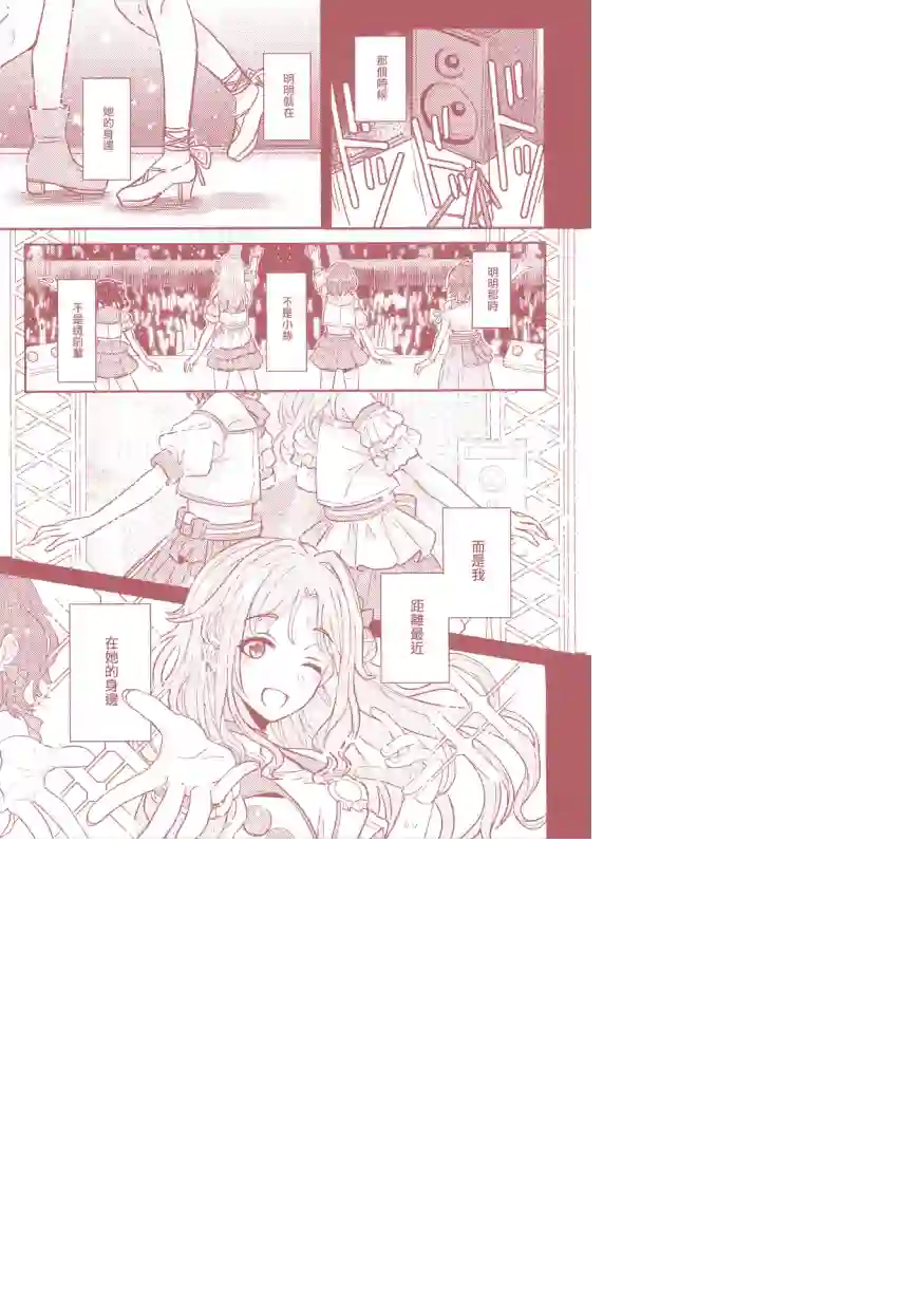 尔后沉向永恒短篇