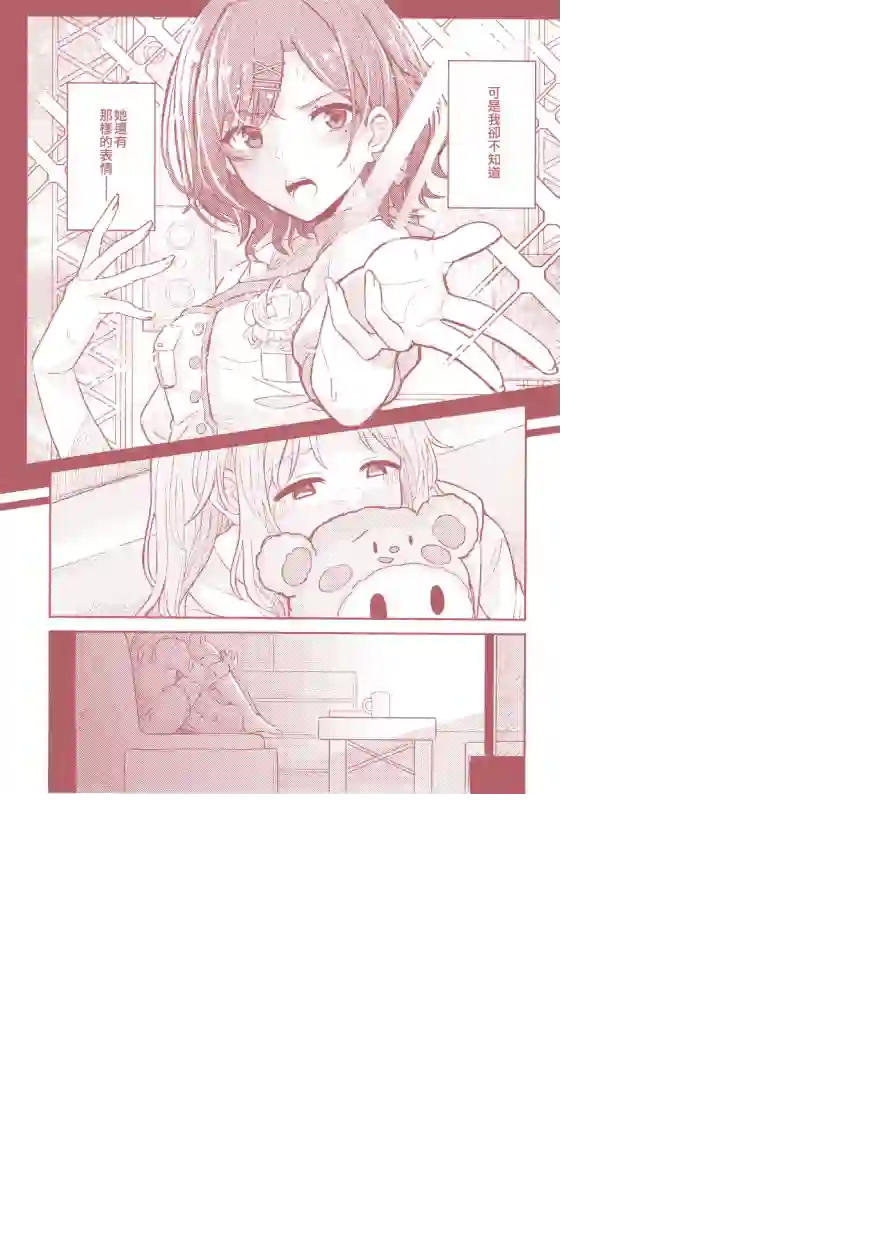 尔后沉向永恒短篇